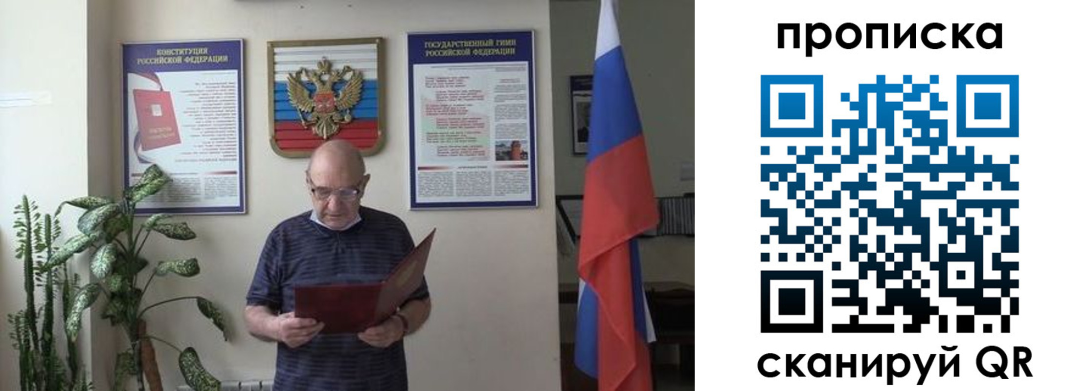 регистрация для дет. сада в Волгограде